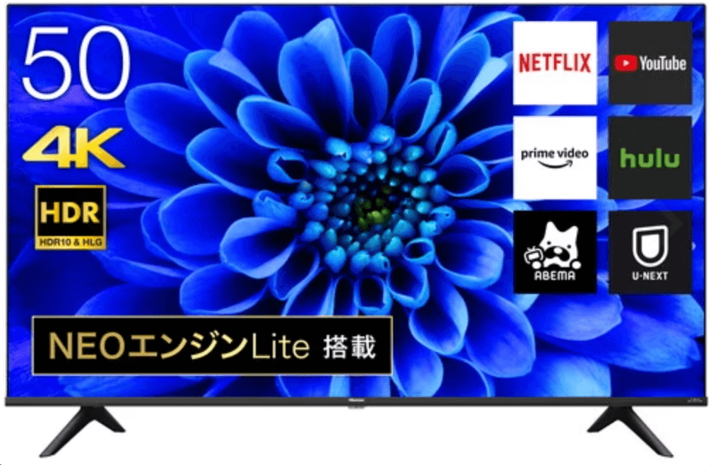 ハイセンス　４Ｋチューナー内蔵/ＨＤＲ対応５０Ｖ型液晶テレビ　５０Ｅ６５Ｇ